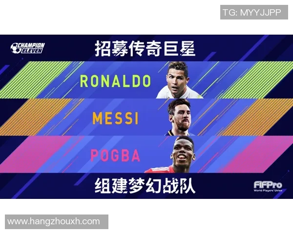 探索足球明星名字游戏的多样玩法与创意乐趣