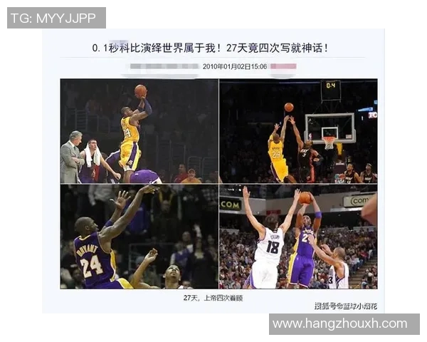 科比的篮球哲学与伟大冠军之路的深刻启示与实践探索