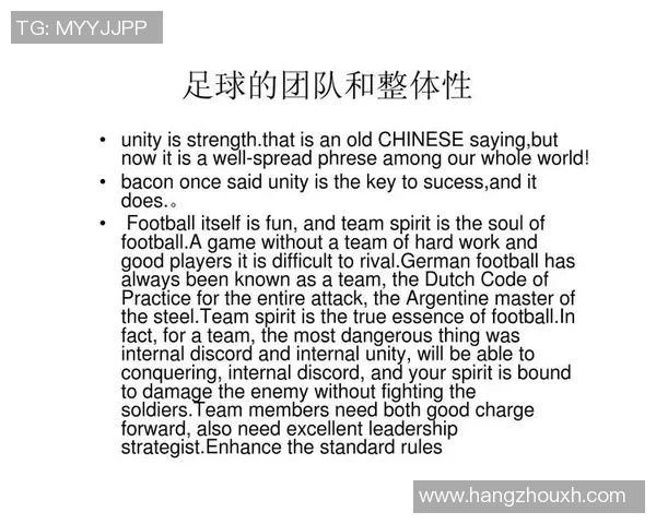 哪个足球明星的英语发音最动听让我们来听听他们的口音和表达方式