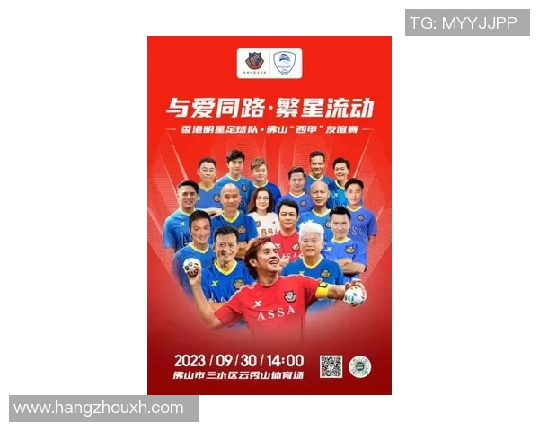 足球明星热爱的影视作品推荐与观影心得分享 足球明星热爱的影视作品推荐与观影心得分享