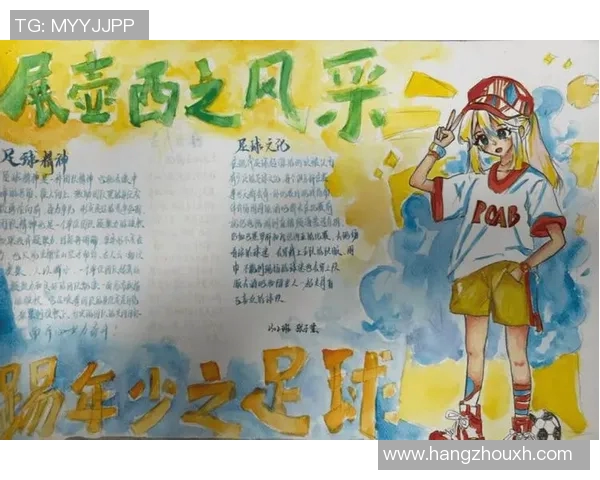 足球明星个人档案模板及其职业生涯成就与影响力分析 足球明星个人档案模板及其职业生涯成就与影响力分析