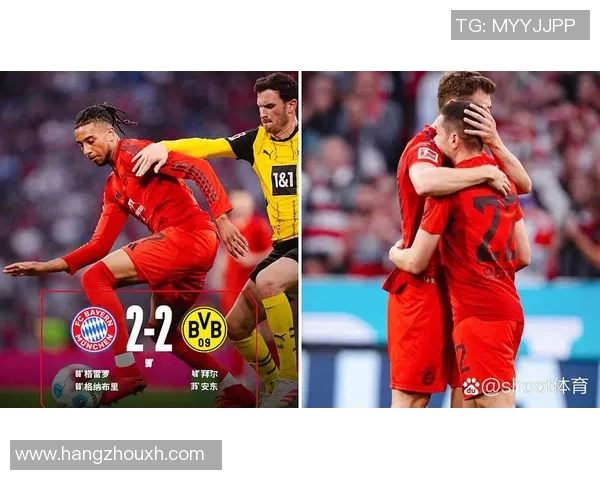 多特蒙德与拜仁慕尼黑精彩对决直播全程回顾与分析