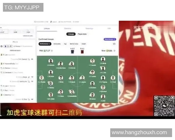 巴黎对拜仁的比赛直播信息及观看方式详解 巴黎对拜仁的比赛直播信息及观看方式详解