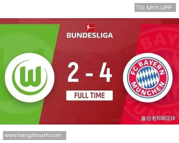 拜仁慕尼黑对阵沃尔夫斯堡全场精彩视频回顾与赛后分析 拜仁慕尼黑对阵沃尔夫斯堡全场精彩视频回顾与赛后分析