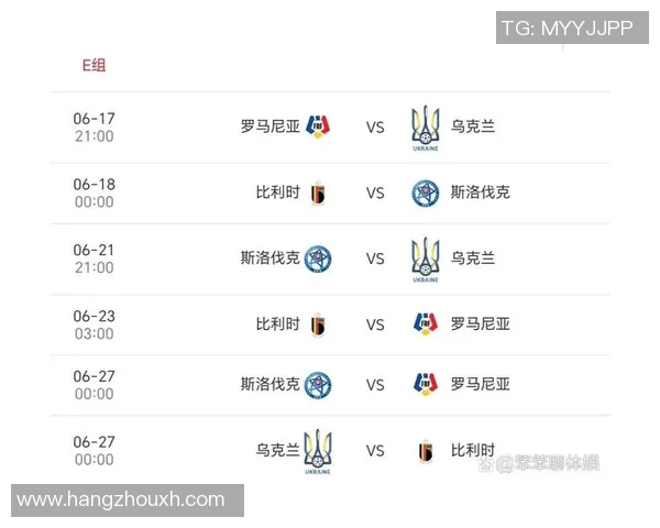 2024年欧洲杯24强赛程全解析及赛事亮点展望