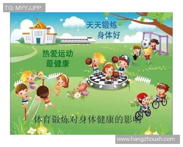 体育俱乐部宗旨：促进健康生活方式与团队精神的共同发展