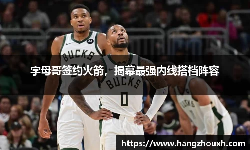 九游会真人第一游戏品牌