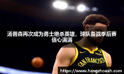 九游会真人第一游戏品牌