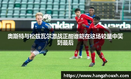 九游会真人第一游戏品牌