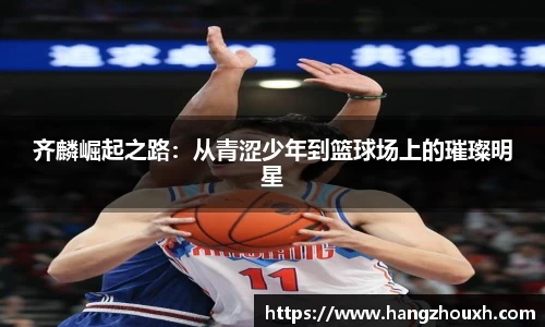 九游会真人第一游戏品牌